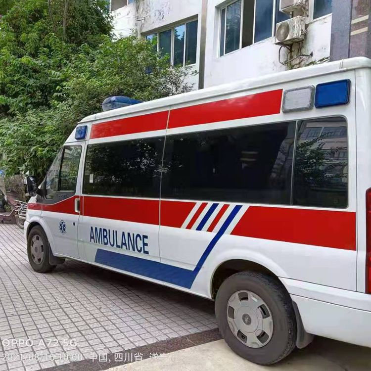 满城重症转院救护车出租